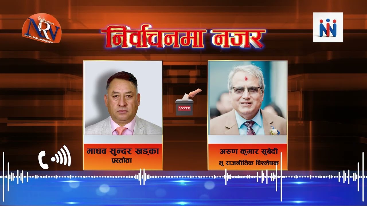 मध्य पुर्व मा यु'द्ध लम्बियमा  नेपाल  र नेपालीको अवस्था चि'न्ता'ज'न'क! || Arun Kumar Subedi