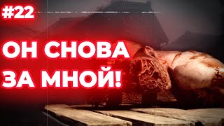 видео: ОН СНОВА ЗА МНОЙ! 😱 Самый жёсткий скример | Silent Hill F #22 картинка: ОН СНОВА ЗА МНОЙ! 😱 Самый жёсткий скример | Silent Hill F #22