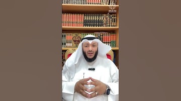 ✨من إشراق إلى إحراق✨ علمتني سورة البقرة مع الشيخ أحمد الغانم