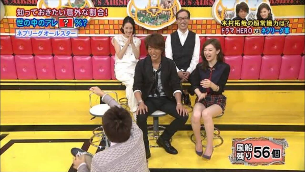木村拓哉、不倫か - いまトピランキング