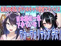 シエルちゃんに"日本語練習中キャラ"設定の大切さを実体験から本気でアドバイスしてくれる総長【kson切り抜き】