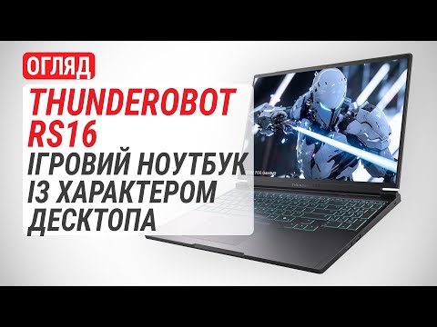Thunderobot RS16 review: a gaming laptop with desktop character