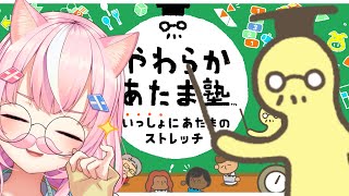 【やわらかあたま塾 】 魔王の頭レヴェルは！마왕님의 두뇌레벨은! 【NIJISANJI KR】