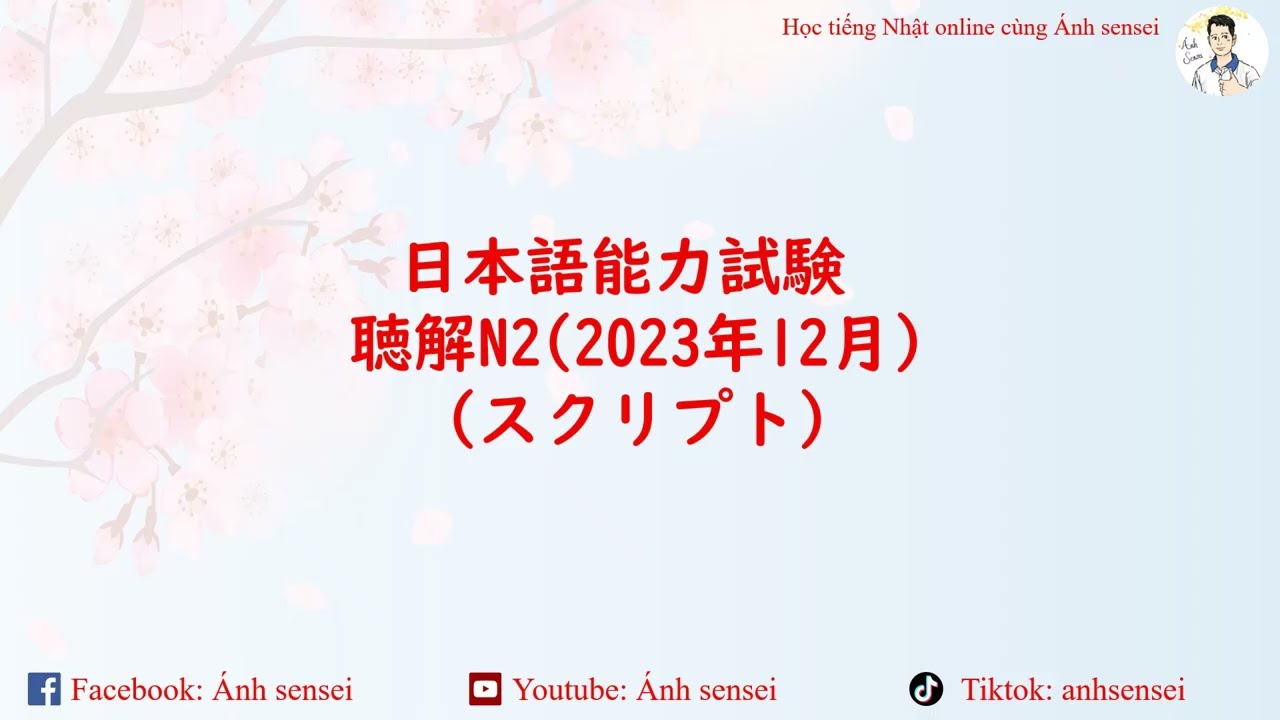 Choukai JLPT N2 12/2023 (Script) - Script đề thi JLPT Nghe hiểu N2 12/2023