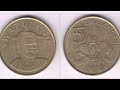 SWAZILAND 2015 5 Emalangeni Coin VALUE
