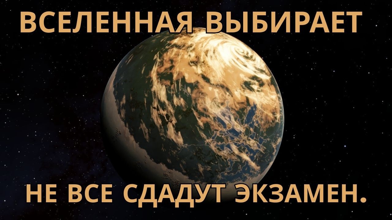 Вселенная раздвигает наши пути: это поймут только те, кто к этому готов.