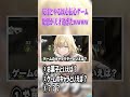 YouTuberと以心伝心ゲームしてみた結果wwww【APEX】 #キルシュトルテ #ニキ #しろせんせー