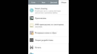 Как получить права разработчика lg g flex 2 andro screenshot 3