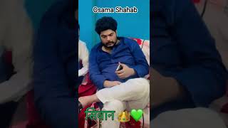 विधायक ओसामा शहाब ||#shortvideo #shorts #short #shortsvideo #shortsfeed #osamashahab #siwan #mla