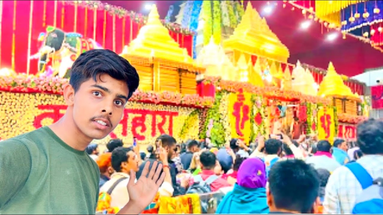 3 दिन के इंतजार के बाद 🙏 Finally हो गए खाटू श्याम जी के दर्शन 😍 | Emotional Moment#KhatuShyam #funny