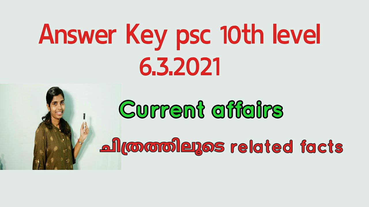 Answer key preliminary exam 6 march 2021 current affairs Kerala PSC Preliminary exam  Friendly PSC
