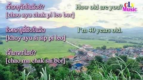 Greeting in Lao language, Let