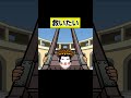 首ちょんぱ【ビビッター】#shorts #vtuber #新人vtuber #バーチャルyoutuber #バズれ