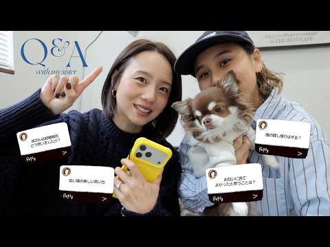 【Q＆A】妹と質問コーナー結婚報告の反応や昔の思い出を振り返ります✨