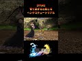 【FF10】何があっても台本通りに動く3人 #shorts #ff10 #ファイナルファンタジー