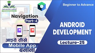 Android Class Day 25| Mobile Apps: From Beginner to Advanced