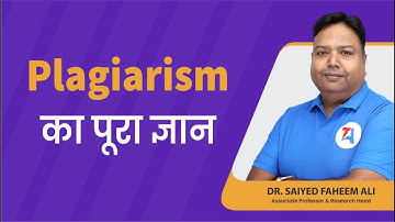 Plagiarism ?  Complete Details In One Video TARGET NET JRF 2023 II PAPER 1