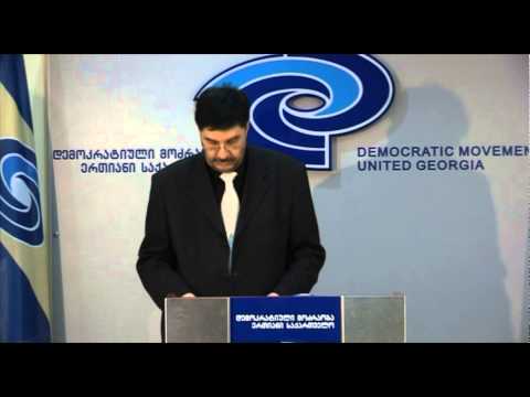 მამუკა ჩხეიძის განცხადება 14.03.2014