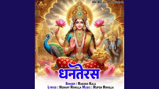 Dhanteras