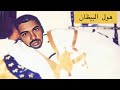الفنان الكبير الخليفة ولد أيدة / قصيدة البُرعي  khalifa oueld aida 🎶