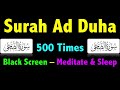 500 Times Surah Ad Duha Surah Al Duha 500 Times 