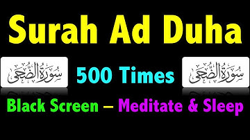 500 Times Surah Ad Duha | Surah Al Duha 500 Times