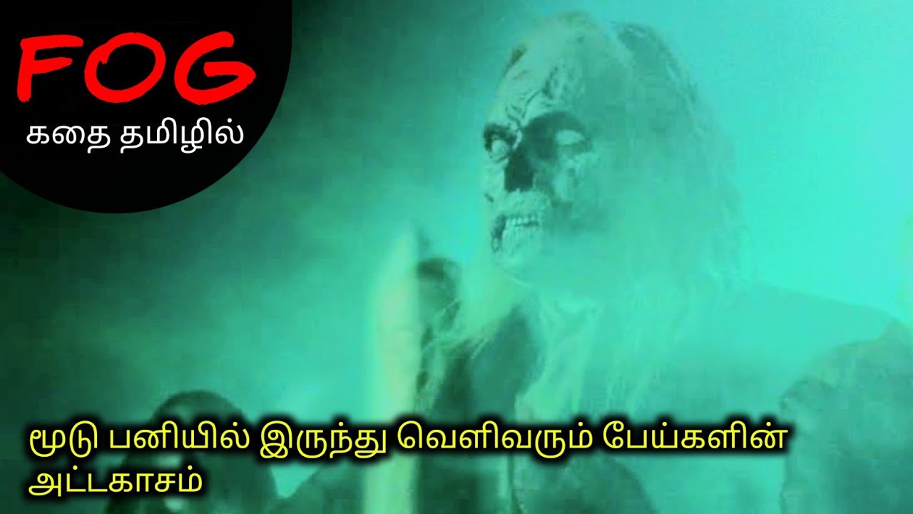 பனியில் இருந்து வரும் பதறவைக்கும் பேய்கள்|TVO|Tamil Voice Over|Dubbed Movie Explanation|Tamil Movies