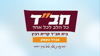 פרשת בוא הקב"ה איתך בכל מקום - מאת הרב זלמן הכט