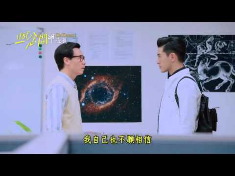 1989一念間ep10預告 越來越多人懷疑陳澈了..