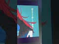 ？？の国　まもなく。
