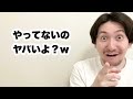 筋トレ始めた瞬間、やってない人を見下し始めるタイプの人
