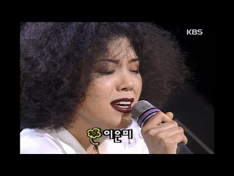이은미(Lee Eun-Mee) - 어떤 그리움 [이소라의 프로포즈] | KBS 19970215 방송