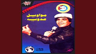 Polpol We Tar Fel Hawa