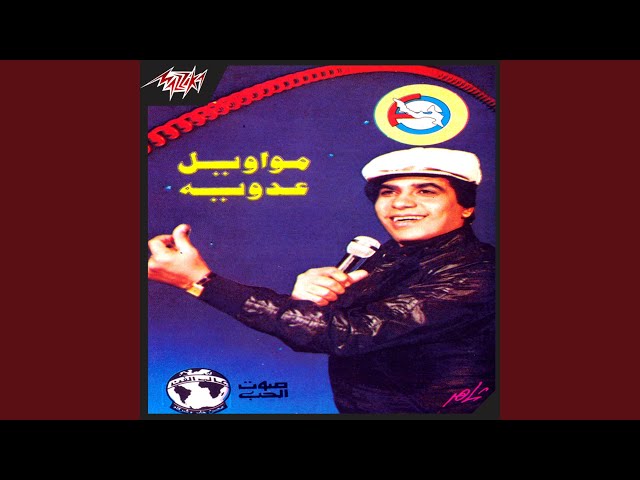 Polpol We Tar Fel Hawa