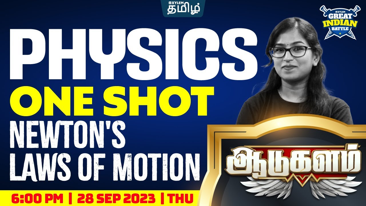 newton-s-laws-of-motion-gib-class-11-cbse-physics-xylem-neet