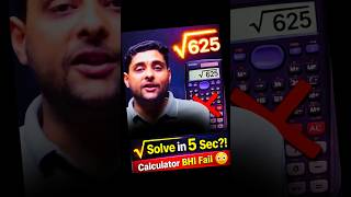 “Calculator Se Fast √ Trick 😱 | 1 Sec Mein Solve!”#MathsShorts #ShortcutTrick #ViralShorts #Examhack