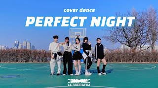 Perfect Night - 르세라핌(LE SSERAFIM) cover dance  B팀 ver. | 대학교 댄스동아리 | 차의과학대학교