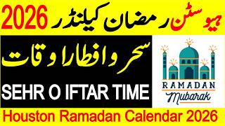 Houston Ramzan Calendar 2026 | Houston Ramadan Calendar 2026 | Sehri Iftar Time Table 2026