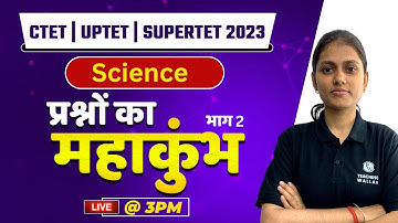Science for UPTET | SUPERTET 2023 | Science Practice Set - 2 | Science for CTET 2023| Sarika Dwivedi