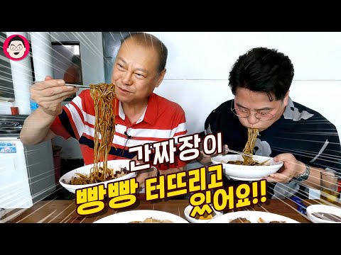 야인시대 <strong>조병옥</strong> 박사님과 짜장면 한 그릇 했습니다
