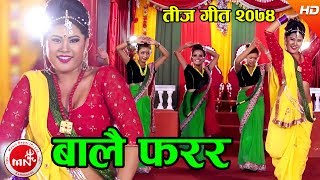 Nepali mp3 song: Balai Farara by Raja Rajendra Dhanadi & Niruta Kali download