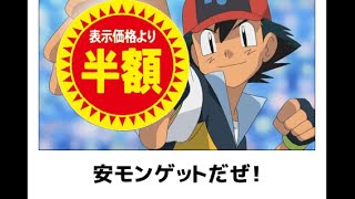 動画で面白画像 腹筋崩壊 ポケモン他ボケて Bokete まとめ 16 おもしろ画像 殿堂入り 面白画像まとめ