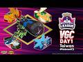 【大師球聯盟賽 Day1】2025-26 Taiwan Master Ball League VGC Division
