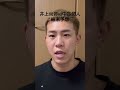 井上尚弥vs中谷潤人最後の結末予想 # #boxing #ボクシング