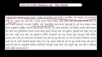 STD 11 COMPUTER CH 9 DATABASE MANAGEMENT SYSTEM PART 1