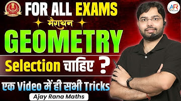 Complete Geometry in One Video 📐 | All SSC Exams के लिए सभी Tricks | Download Ajay Rana Maths App