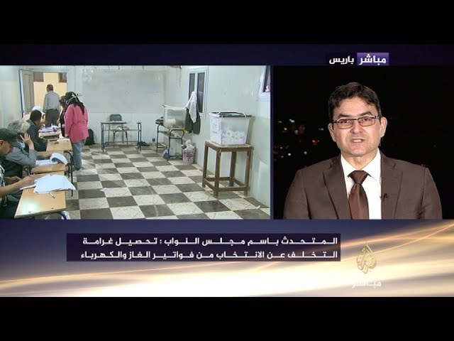 المسائية.. “هيئة الانتخابات” تعلن تفعيل غرامة مالية على المتخلفين عن الإدلاء بأصواتهم