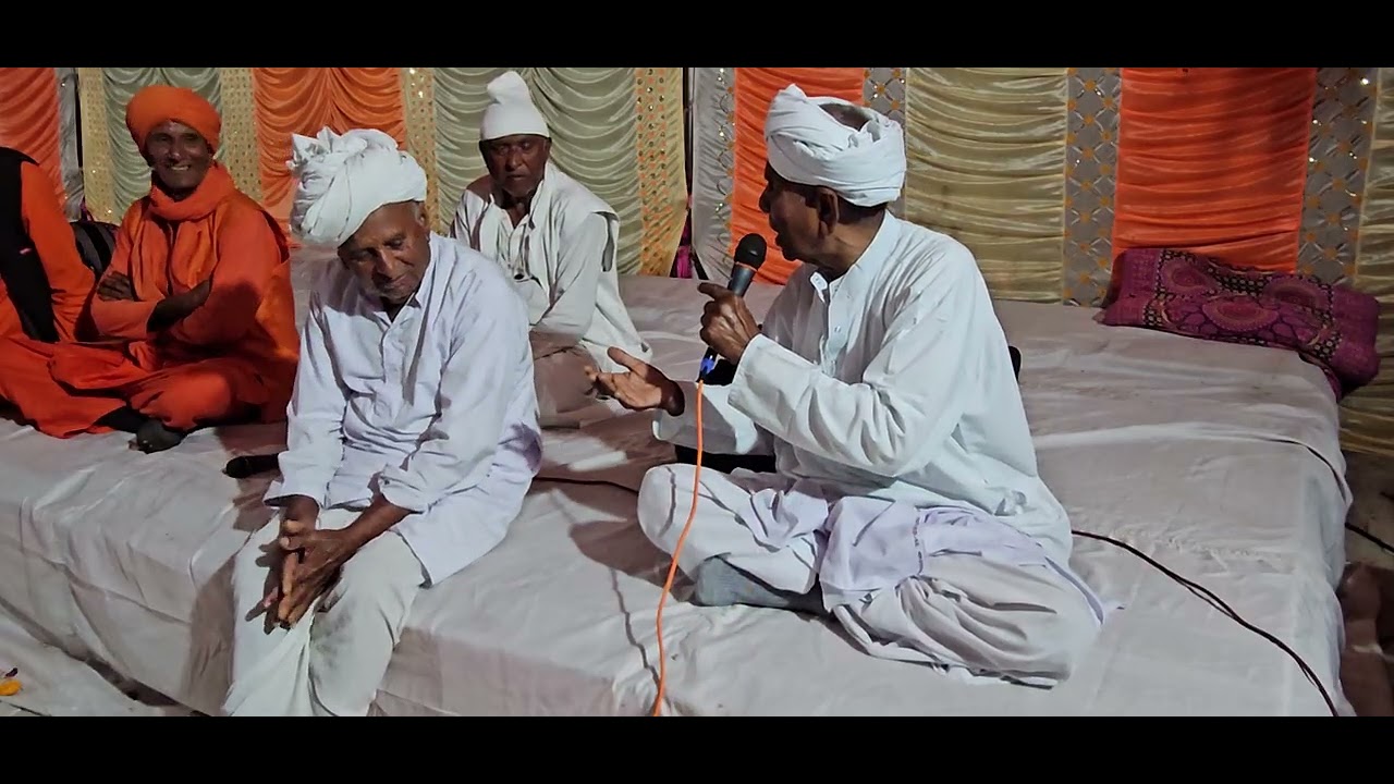 ભજન સત્સંગ ની મોજ 