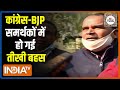 EP.2 | Ye Public Hai Sab Jaanti Hai: Congress-BJP समर्थकों में हो गई तीखी बहस