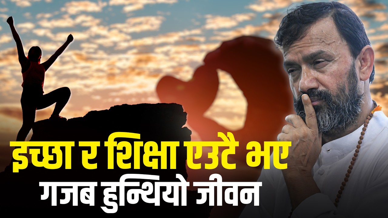 Self-Actualization: Becoming the Best Version of Yourself | Dr.Yogi Vikashananda